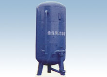 活性碳过滤器